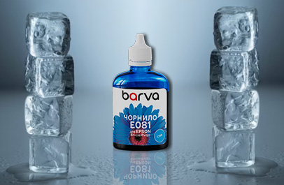 Чи бояться чорнила морозу?