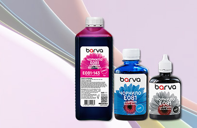 Неоригінальне чорнило для принтера - 6 причин перейти на сумісне чорнило ТМ «Barva». Правила переходу.