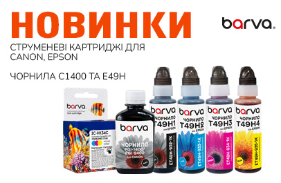 Розширення асортименту продукції BARVA