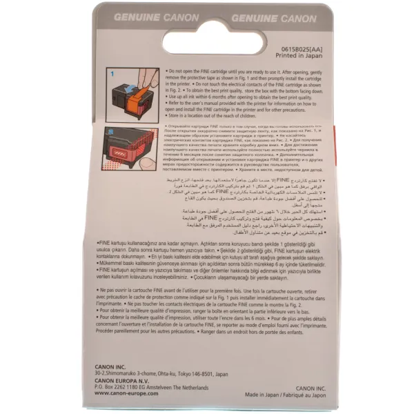 Картридж PG-40 16 мл, чорний Canon (0615B001/0615B025) - Фото 3