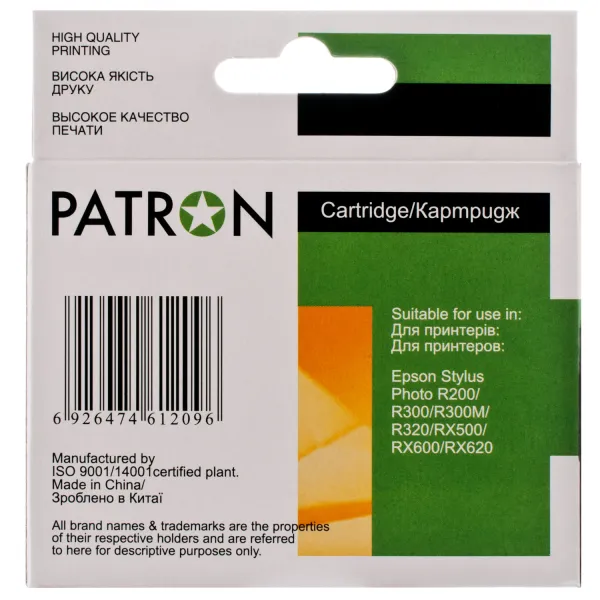 Картридж совместимый Epson T0485 (C13T04854010) 460 стр, светло-голубой Patron (PN-0485) - Фото 4