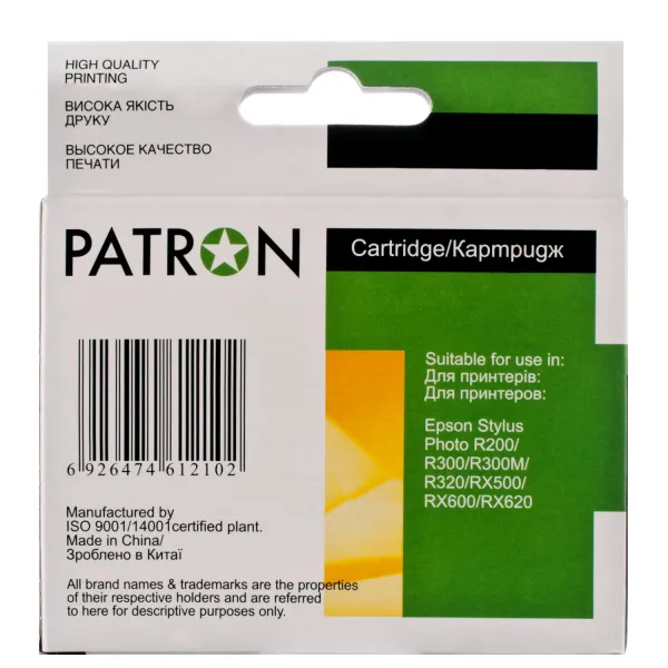 Картридж сумісний Epson T0486 (C13T04864010) 460 арк, світло-пурпуровий Patron (PN-0486) - Фото 3