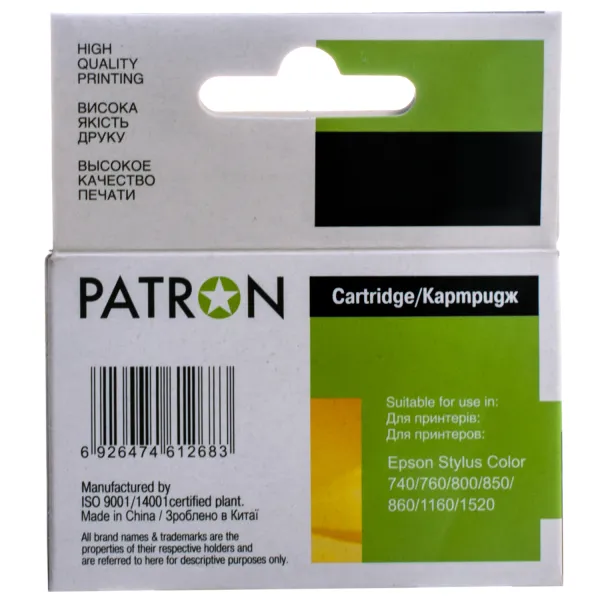 Картридж сумісний Epson T051 (C13T05114210) 630 арк, чорний Patron (PN-051) - Фото 2