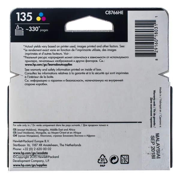 Картридж №135 кольоровий HP (C8766HE) - Фото 5