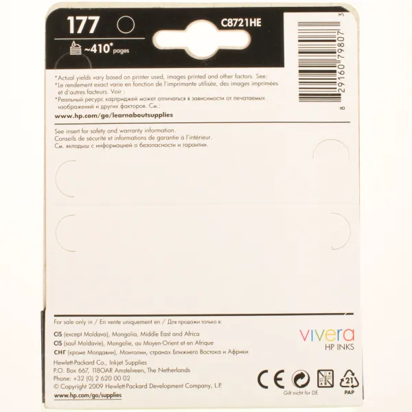 Картридж №177 чорний HP (C8721HE) - Фото 3