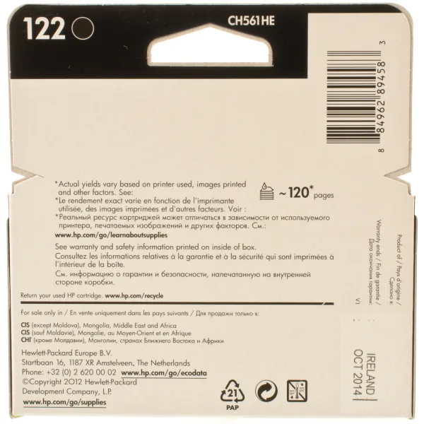 Картридж №122 чорний HP (CH561HE) - Фото 3