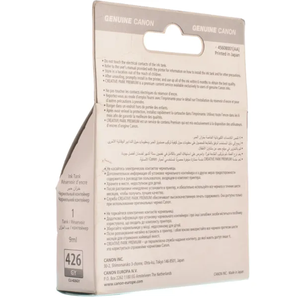 Картридж CLI-426 сірий Canon (4560B001) - Фото 3