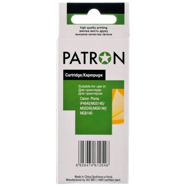 Картридж сумісний Canon CLI-426BK (4556B001) 635 арк, чорний Patron (PN-426BK) - Фото 4