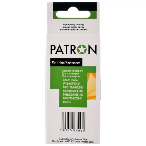 Картридж сумісний Canon PGI-425PGBK (4532B001) 360 арк, чорний Patron (PN-425BK) - Фото 3