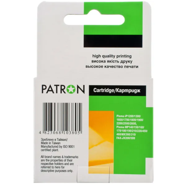Картридж сумісний Canon PG-40XL (0615B001/0615B025) 450 арк, чорний Patron (PN-40XL) - Фото 4