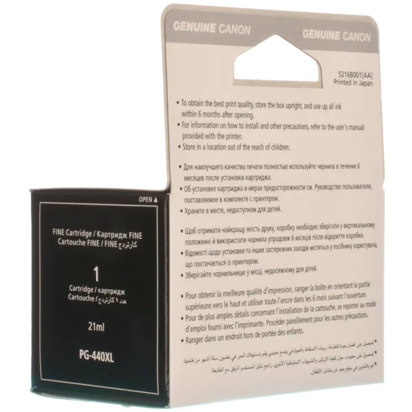 Картридж PG-440 XL чорний Canon (5216B001) - Фото 4