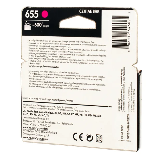 Картридж №655 600 арк, пурпуровий HP (CZ111AE) - Фото 2