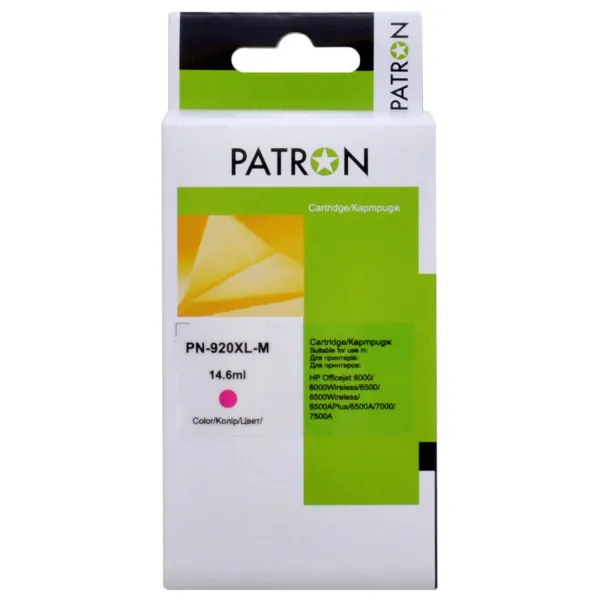 Картридж сумісний HP 920XL (CD973AE) 980 арк, пурпуровий Patron (PN-920XL-M)