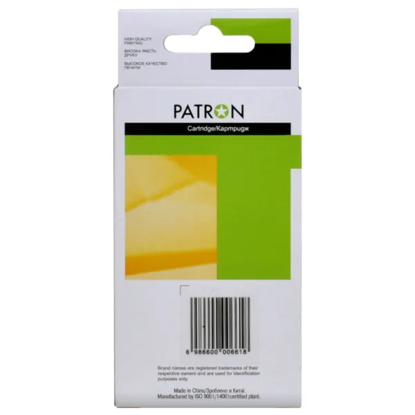 Картридж сумісний HP 920XL (CD973AE) 980 арк, пурпуровий Patron (PN-920XL-M) - Фото 2