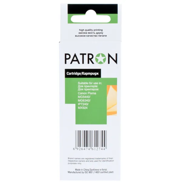 Картридж сумісний Canon CLI-451BK XL (6472B001) 4425 арк, чорний Patron (PN-451XL-BK) - Фото 4