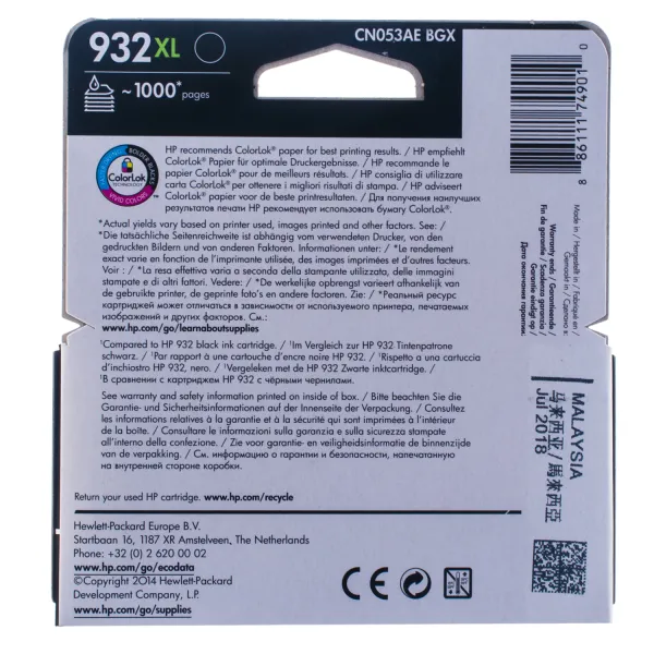 Картридж №932XL 1000 арк, чорний HP (CN053AE) - Фото 3