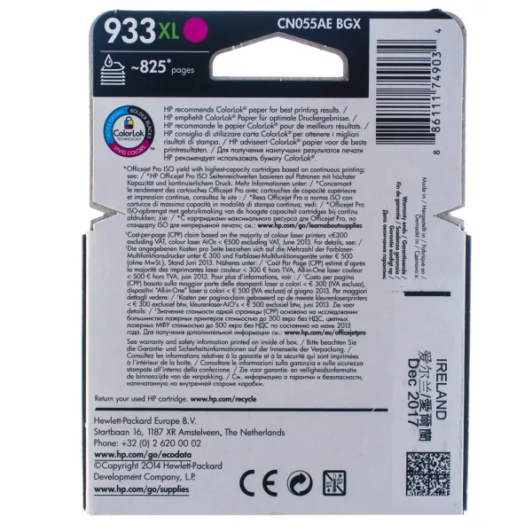 Картридж №933XL 825 арк, пурпуровий HP (CN055AE) - Фото 5