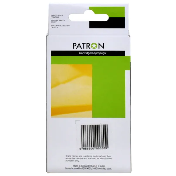 Картридж сумісний HP 711 (CZ130A/CZ134A) 26 мл, блакитний Patron (PN-H711C) - Фото 2