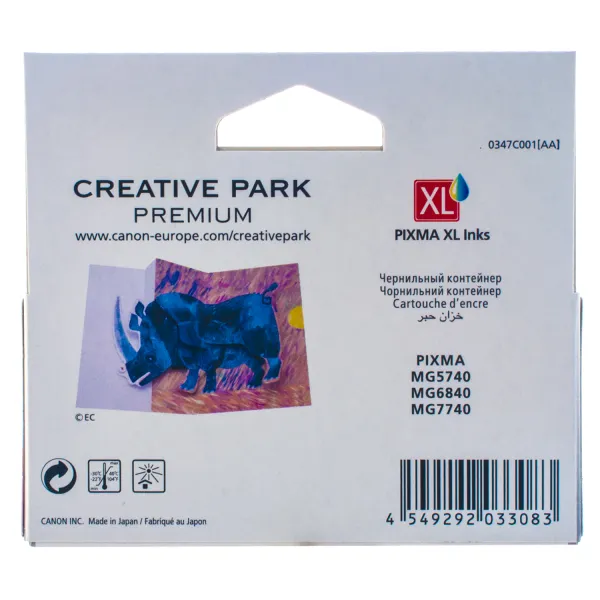 Картридж CLI-471C XL блакитний Canon (0347C001) - Фото 4