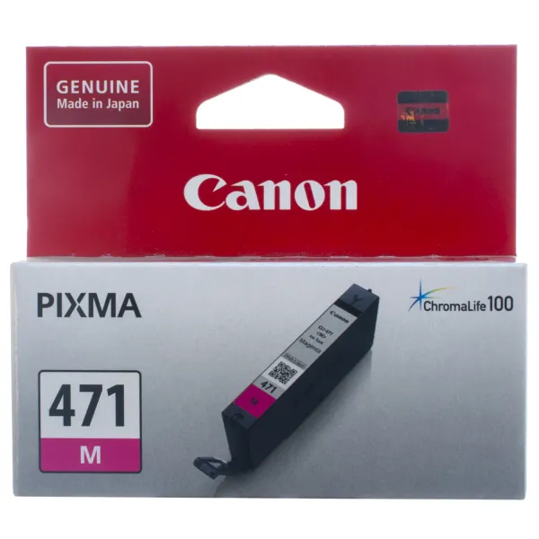 Картридж CLI-471M пурпуровий Canon (0402C001) - Фото 2