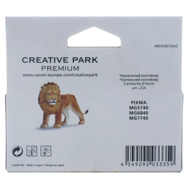 Картридж CLI-471Y жовтий Canon (0403C001) - Фото 3