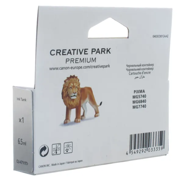 Картридж CLI-471Y жовтий Canon (0403C001) - Фото 5