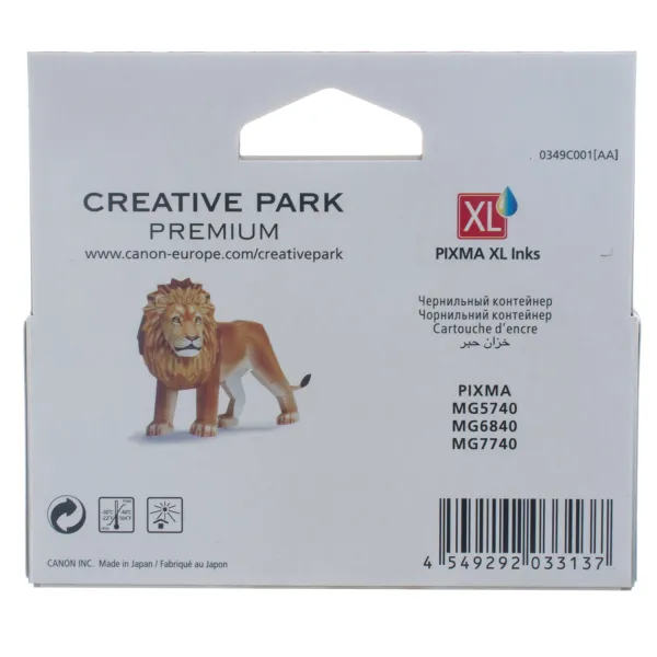 Картридж CLI-471Y XL жовтий Canon (0349C001) - Фото 2