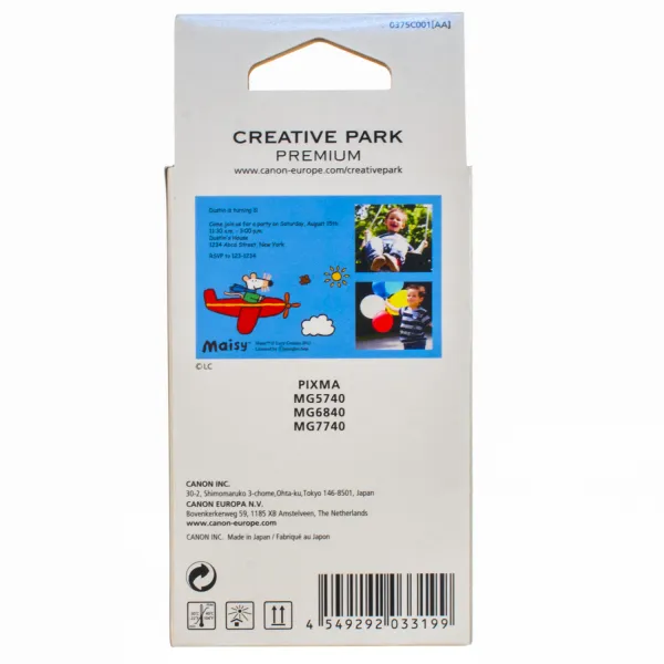 Картридж PGI-470Bk чорний Canon (0375C001) - Фото 4