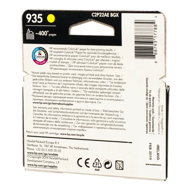 Картридж №935 400 арк, жовтий HP (C2P22AE) - Фото 2