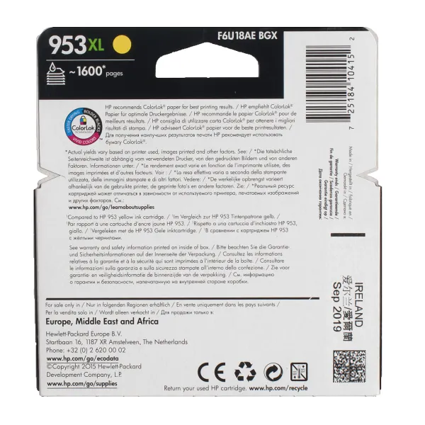 Картридж №953XL 1450 арк, жовтий HP (F6U18AE) - Фото 2