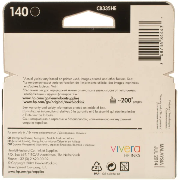 Картридж №140 чорний HP (CB335HE) - Фото 5