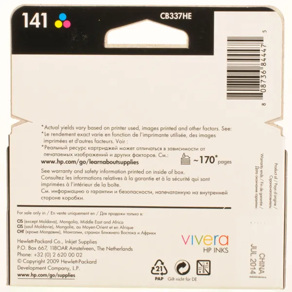 Картридж №141 кольоровий HP (CB337HE) - Фото 3