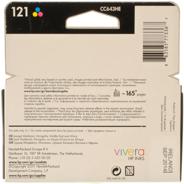 Картридж №121 кольоровий HP (CC643HE) - Фото 5