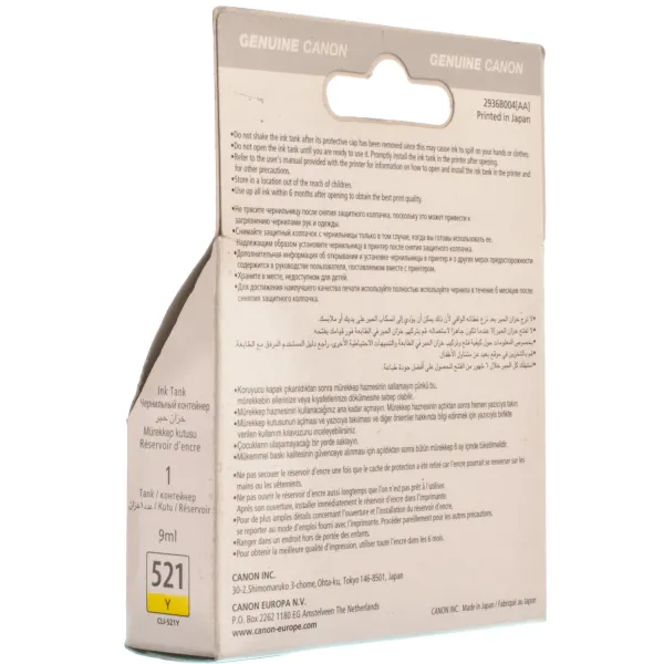 Картридж CLI-521Y желтый Canon (2936B001) - Фото 5