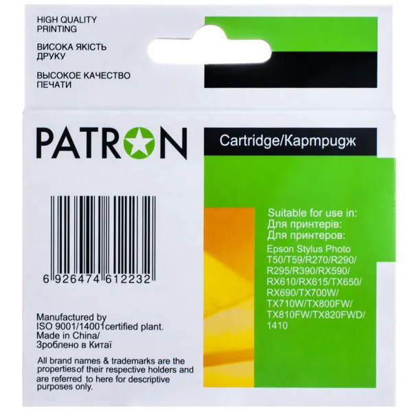 Картридж сумісний Epson T0811/T0821 XL (C13T11114A10/C13T11214A10) 340 арк, чорний Patron (PN-0821) - Фото 2
