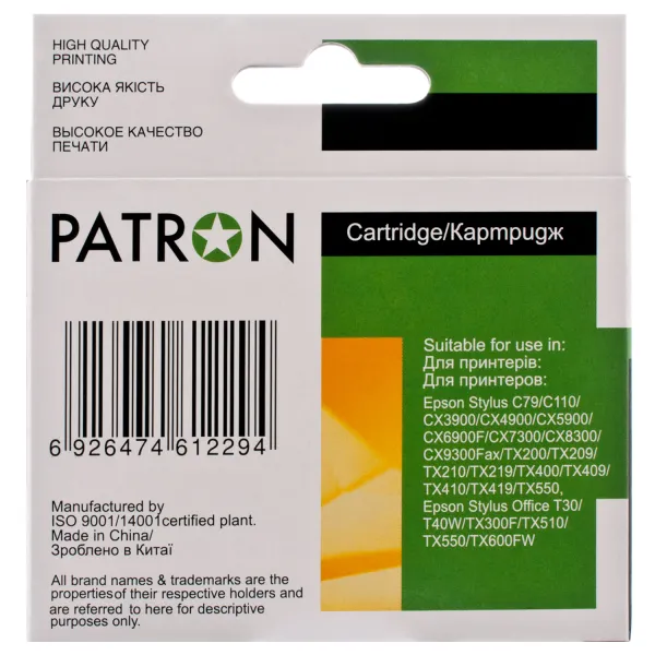 Картридж сумісний Epson T0731/T1051 490 арк, чорний Patron (PN-0731) - Фото 2