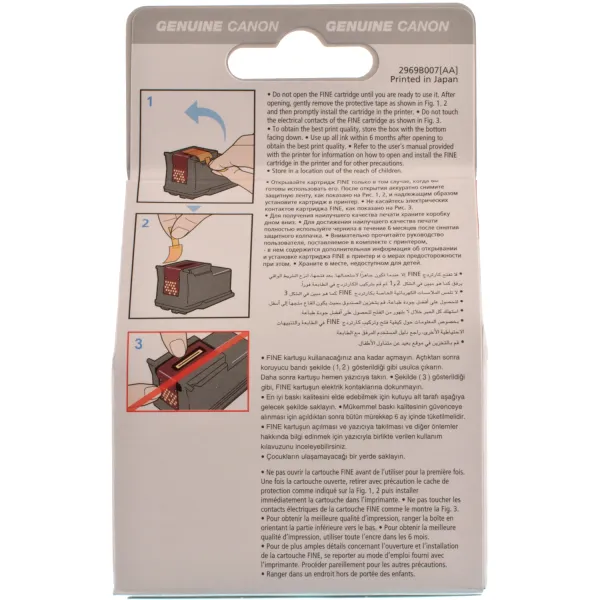 Картридж PG-512 чорний Canon (2969B007) - Фото 6