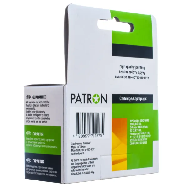 Картридж сумісний HP 129 (C9364HE) 420 арк, чорний Patron (PN-H129) - Фото 5