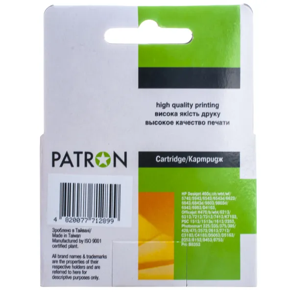 Картридж совместимый HP 135 (C8766HE) 330 стр, трехцветный Patron (PN-H135) - Фото 2