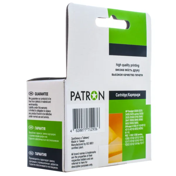 Картридж сумісний HP 28 (C8728AE) 240 арк, триколірний Patron (PN-H28) - Фото 5