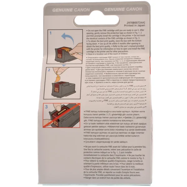 Картридж PG-510 чорний Canon (2970B001/2970B007) - Фото 2