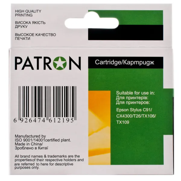 Картридж сумісний Epson T0921/T1081 (C13T10814A10) 260 арк, чорний Patron (PN-0921) - Фото 3