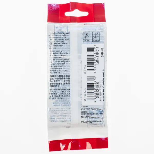 Картридж PFI-102 чорний Canon (0895B001) - Фото 2