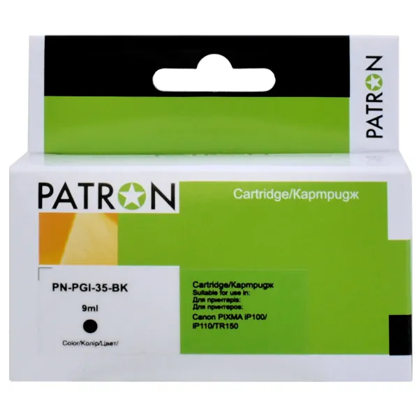 Картридж сумісний Canon PGI-35 BK (1509B001) 200 арк, чорний Patron (PN-PGI-35-BK)