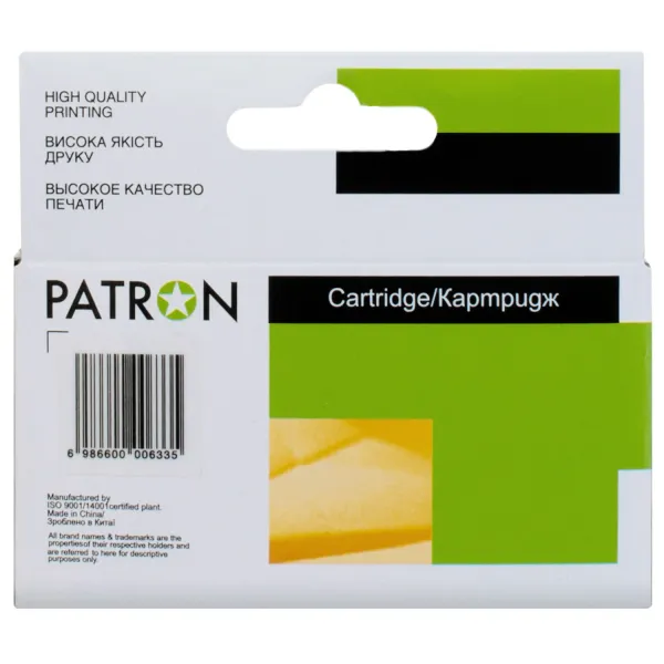 Картридж сумісний Canon CLI-36 Color (1511B001) 250 арк, кольоровий Patron (PN-CLI-36) - Фото 2