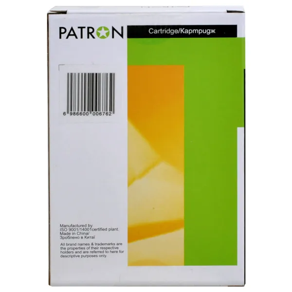 Картридж сумісний Canon PFI-107BK (6705B001) 130 мл, чорний Patron (PN-PFI107BK) - Фото 2