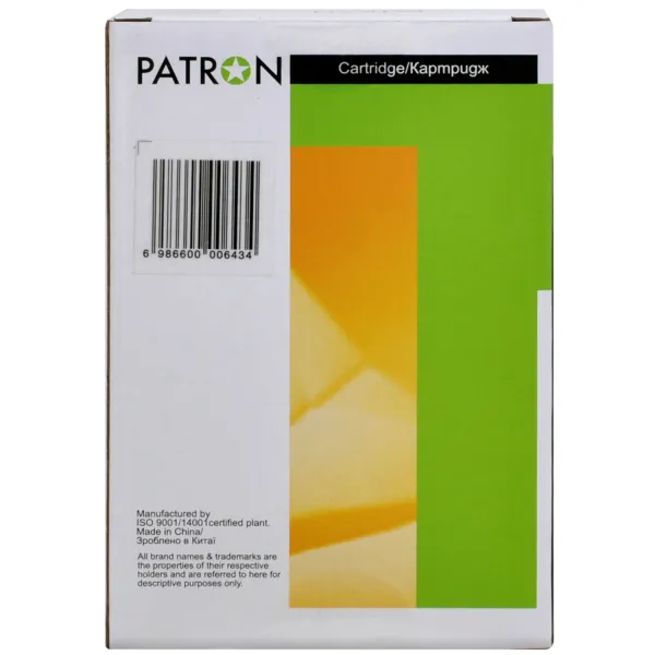 Картридж сумісний Canon PFI-120Y (2888C001) 130 мл, жовтий Patron (PN-PFI120Y) - Фото 2