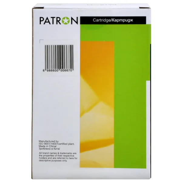 Картридж сумісний Canon PFI-120BK (2885C001) 130 мл, чорний Patron (PN-PFI120BK) - Фото 2