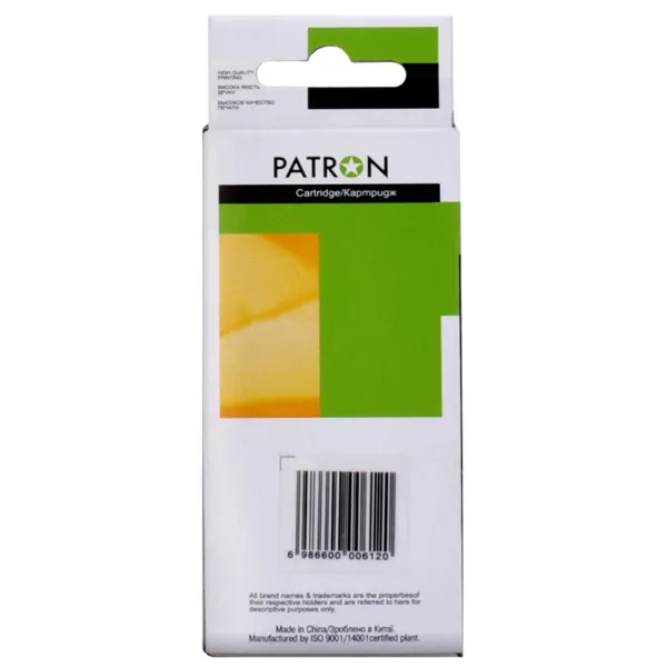 Картридж совместимый Canon CLI-471M XL (0348C001) 715 стр, пурпурный Patron (PN-471XL-M) - Фото 2