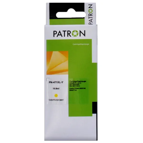 Картридж сумісний Canon CLI-471Y XL (0349C001) 715 арк, жовтий Patron (PN-471XL-Y)